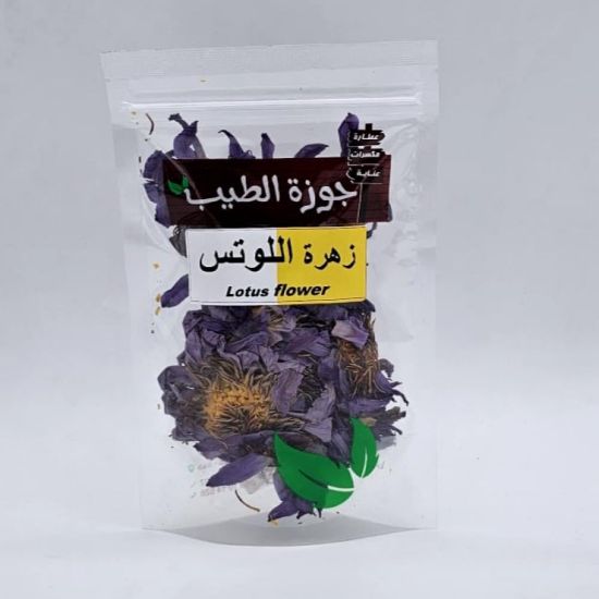 صورة زهرة اللوتس 25 جرام